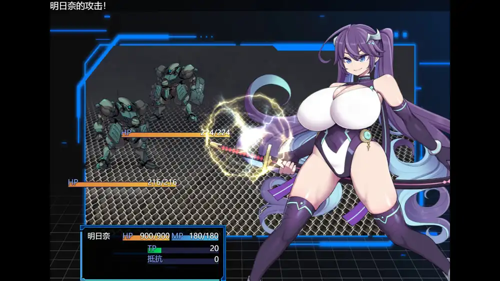 星月明日奈与欲望地下城中文攻略