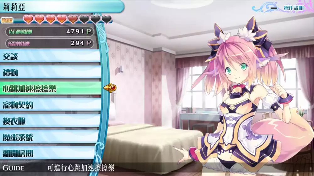 极限凸记：萌萌编年史 Hyper Moero Chronicle Hyper+更新02 Switch NSP中文