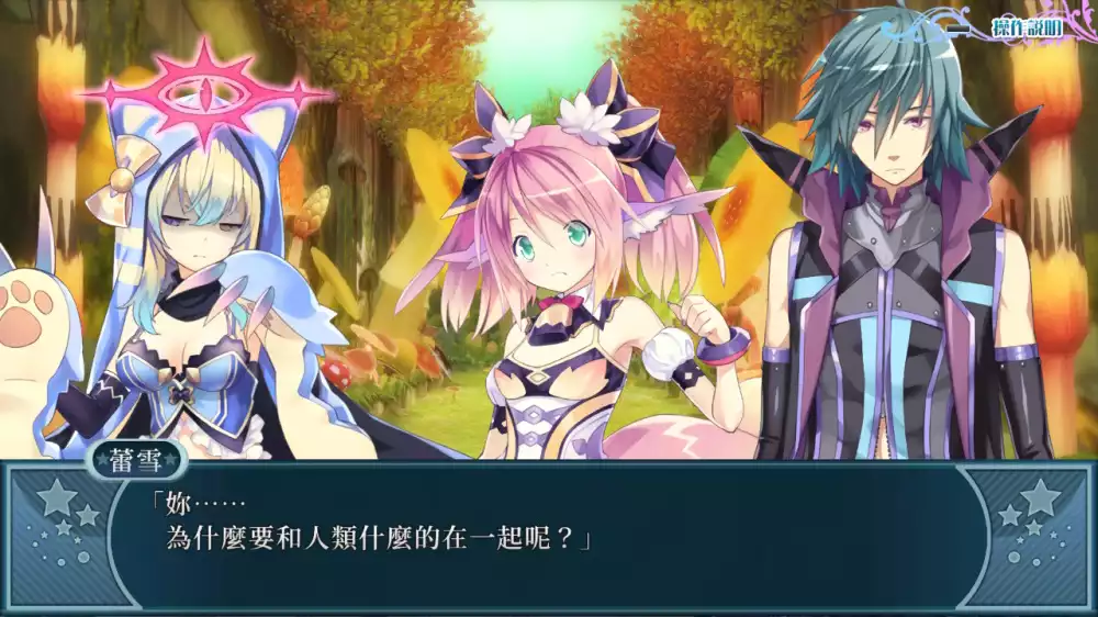 极限凸记：萌萌编年史 Hyper Moero Chronicle Hyper+更新02 Switch NSP中文