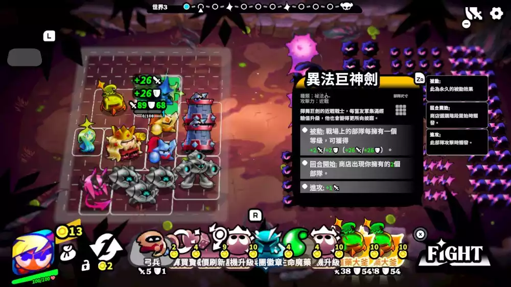 斗阵骑士 Knightica+更新1.0.2 Switch NSP中文