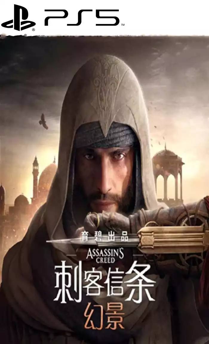 刺客信条:幻景 Assassin’s Creed Mirage PS5中文