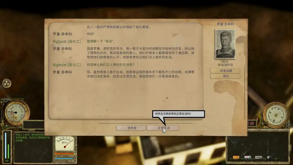 通古斯：禁区实录 - 终极剪辑版|官方中文|DLC暗鸦森林+遁影大师+猎手之路+死亡禁区|解压即玩