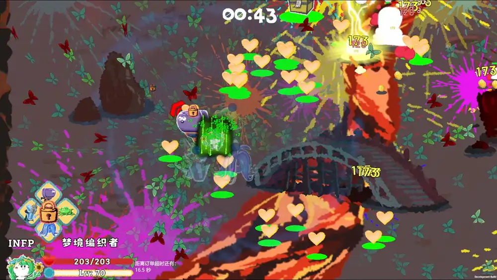 16人格大乱斗16|官方中文|正式版|解压即玩