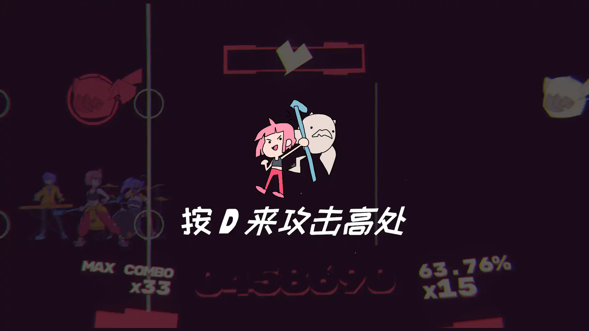 UNBEATABLE|官方中文|中文设置教程|解压即玩