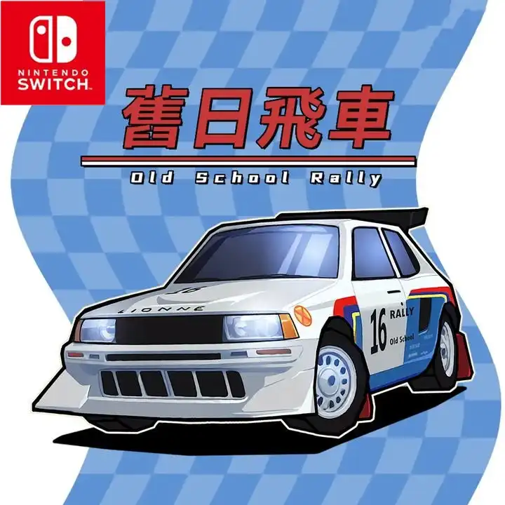 旧日飞车Old School Rally Switch XCI中文