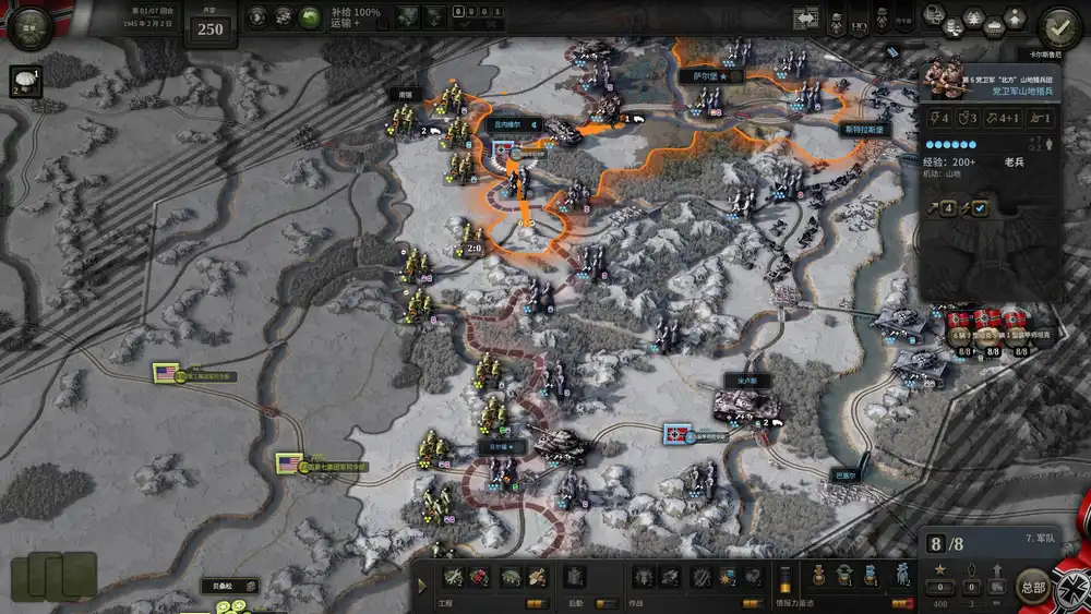 统一指挥2：阿登战役 冬季攻势战役策略体验 全DLC整合版[官中]