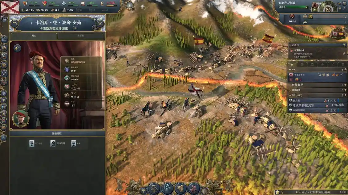 维多利亚 3：伊比利亚暮光|帝国改革与半岛统一沉浸包|全DLC整合版[官中]