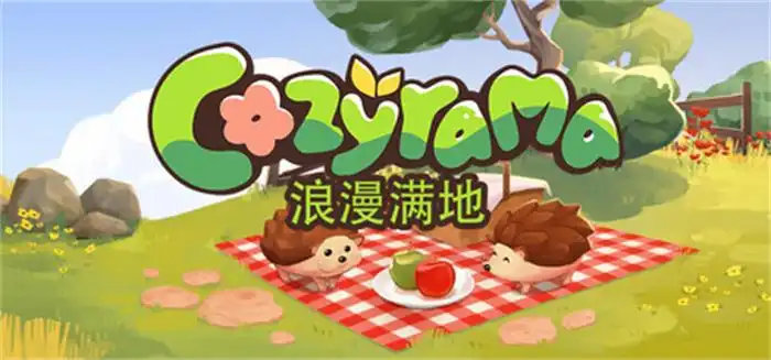 浪漫满地Cozyrama|自由建造治愈微缩世界|完整硬盘版[官中]