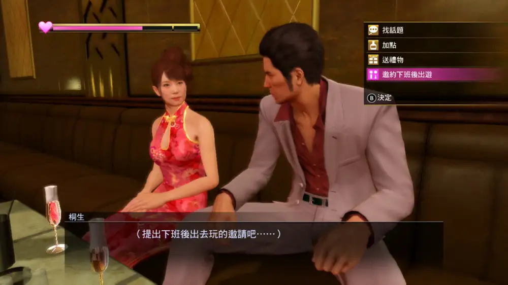 人中之龙 极/如龙 极|老街区血性冒险|直装整合版[官中]