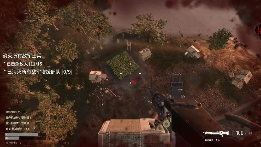 Good Kill!|Build 16368162|PC中文