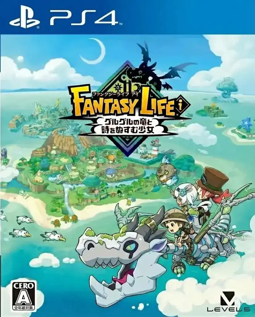 幻想生活ｉ 转圈圈的龙和偷取时间的少女 – 数字豪华版.Fantasy Life i: The Girl Who Steals Time – Digital Deluxe Edition | PS4游戏