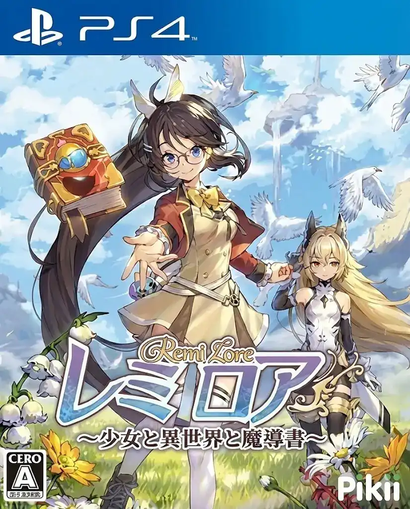 蕾咪罗亚：少女与异世界与魔导书.RemiLore: Lost Girl in the Lands of Lore | PS4游戏