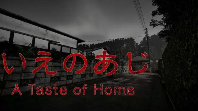 家的味道A taste of home|官中|解压即玩