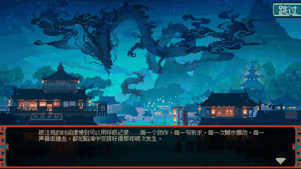 《龙女花》时间轮回悬疑推理玩法——完整硬盘版[官中]