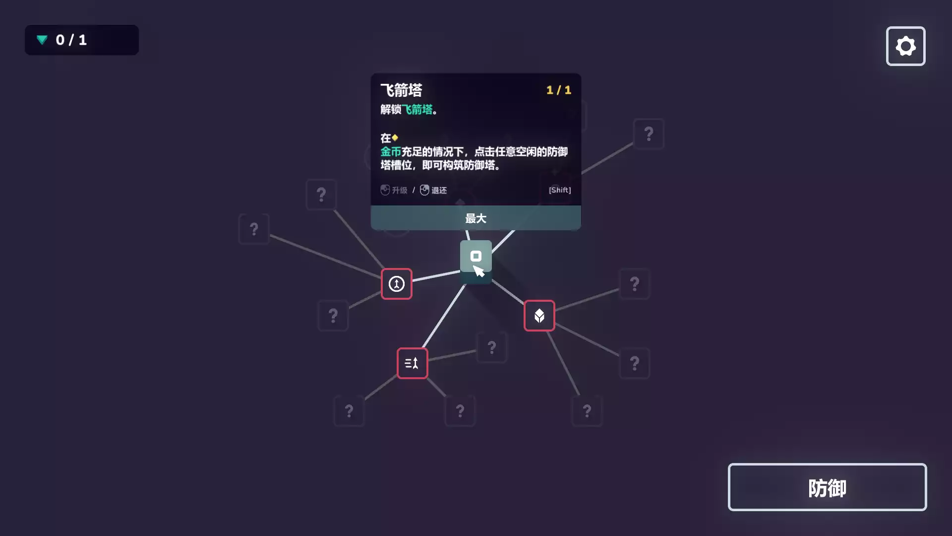 向外进发(Outhold)|Build 21148762|PC中文