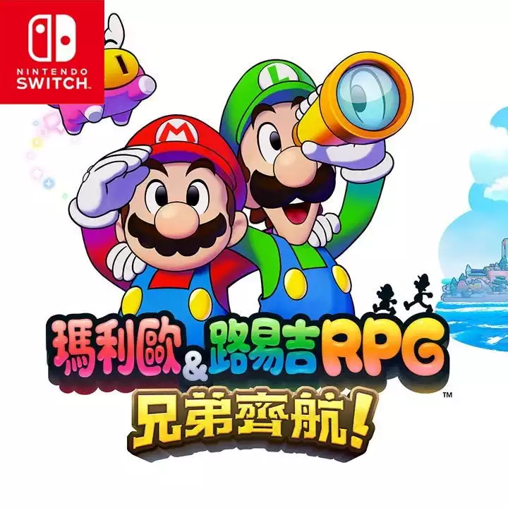 马力欧与路易吉 RPG：兄弟齐航！Mario & Luigi: Brothership Switch NSP中文