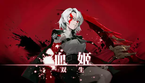 血姬 双生|豪华中文|Build.21180511+全DLC|解压即撸|