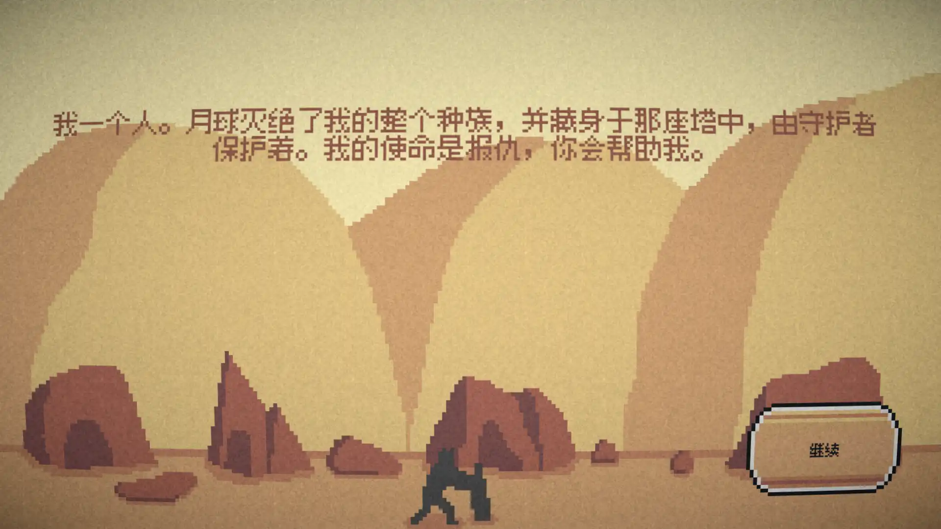 云霄陨落 Nimbus Fall | 体验复仇与战斗的极致快感 | 全DLC整合版[官中]