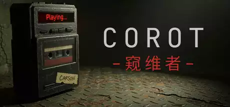 窥维者(CoRoT)|官方中文|解压即玩