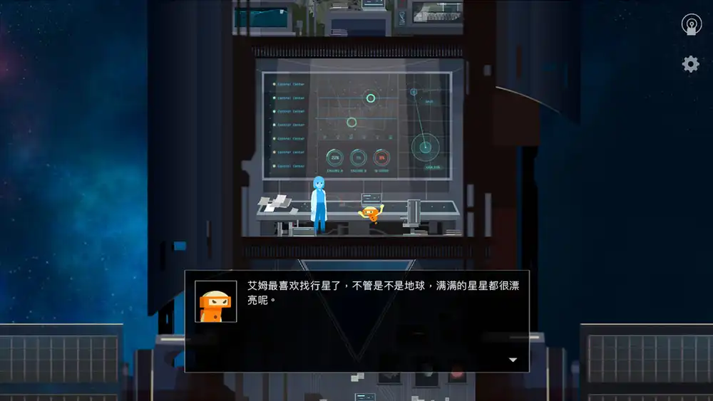 OPUS:地球计划 OPUS: The Day We Found Earth+更新3.1.0 Switch NSP中文