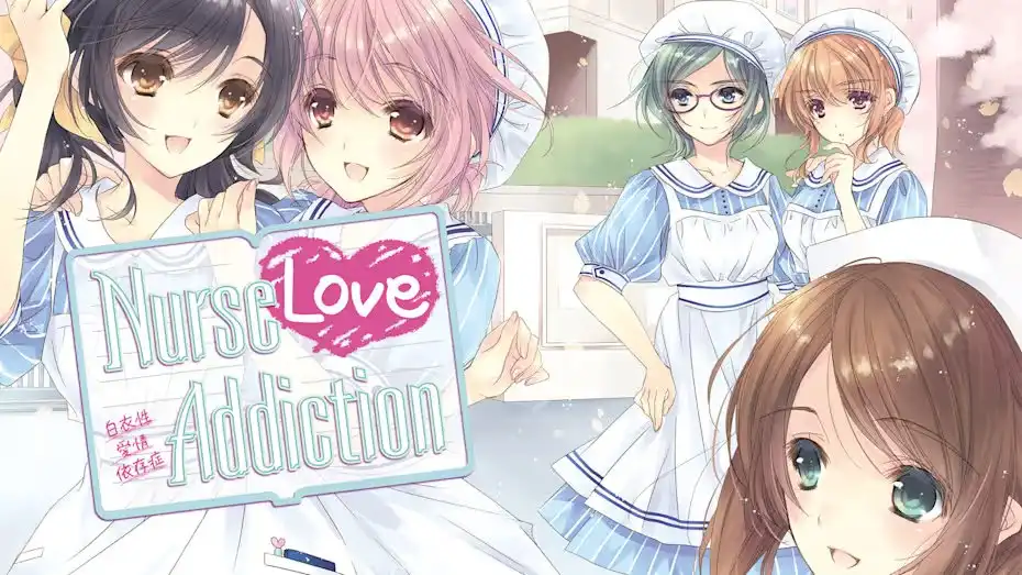 白衣性愛情依存症 / Hakuisei Aijou Izonshou Nurse Love Addiction Switch NSP原版