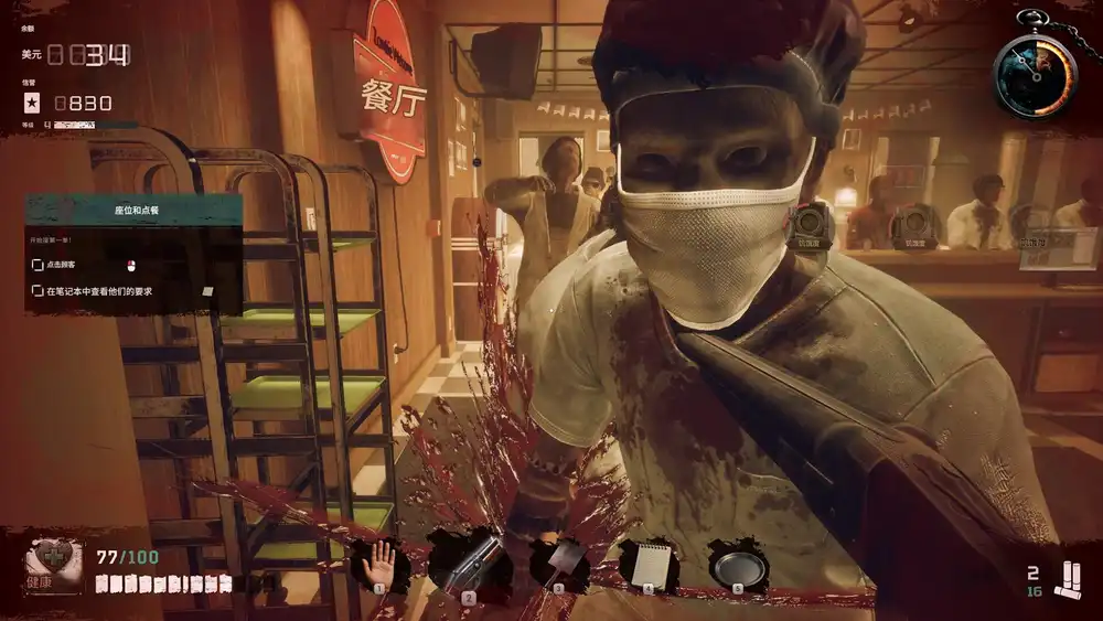 僵尸餐厅模拟器 Zombie Diner Simulator | 末日僵尸餐馆经营生存 | 中文可直装整合版