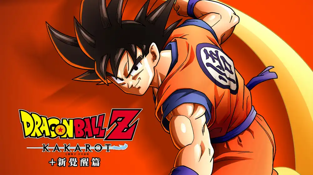 七龙珠Z 卡卡洛特+ 新觉醒篇DRAGON BALL Z: KAKAROT A NEW POWER AWAKENS SET+更新1.52 Switch NSP中文