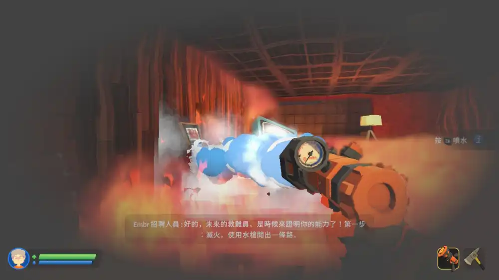 灭火先锋:共享消防到你家Embr+更新1.0.5 Switch NSP中文