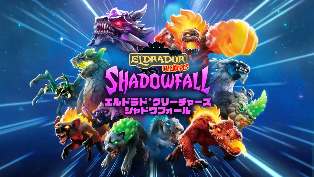 埃尔多拉多生物:暗影降临/丛林怪兽:影落之战Eldrador Creatures Shadowfall Switch XCI中文