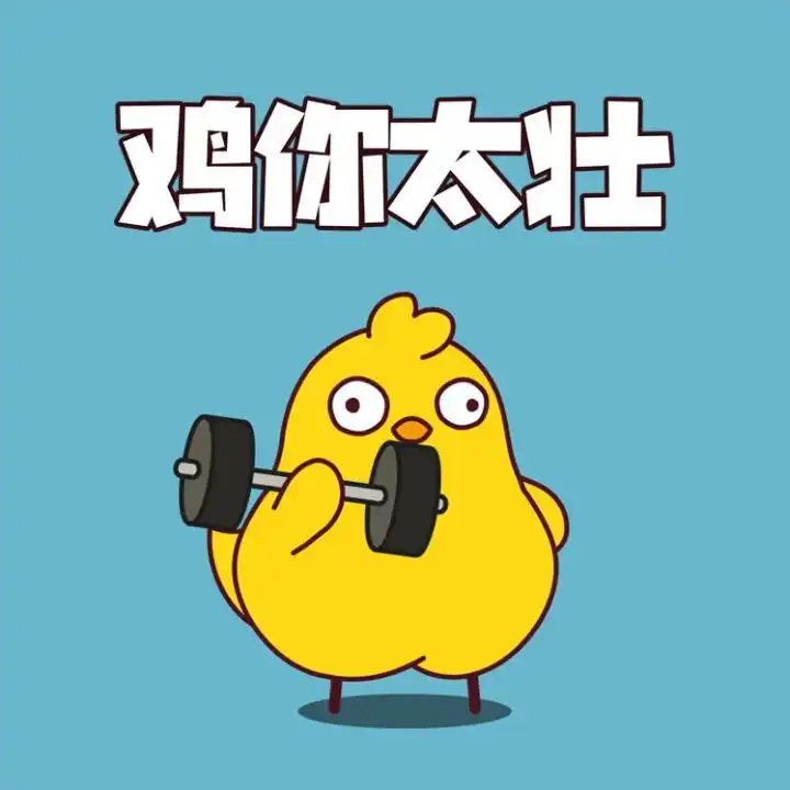 鸡你太壮(How to Train Your Cock)|Build 21132240|PC中文