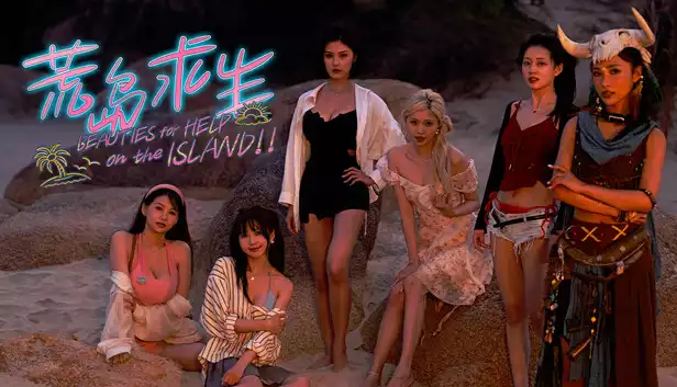 荒岛求生 逃出美女岛|中字-国语|Build.21260013+全DLC|解压即撸|