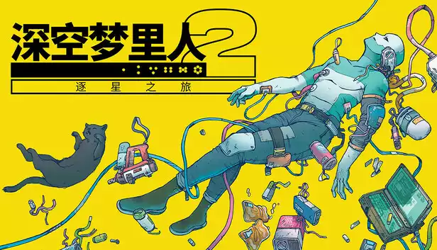 深空梦里人2 逐星之旅 Citizen Sleeper 2|官方中文|本体+1.2.23升补|NSZ|