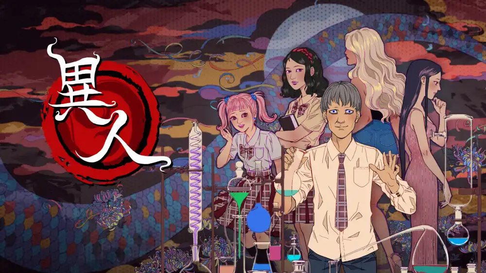 诡闻斋：异人Weirdo+更新1.0.3.1 Switch NSP中文