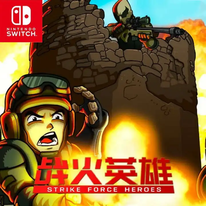 战火英雄：重制版Strike Force Heroes+更新1.28 Switch NSP中文