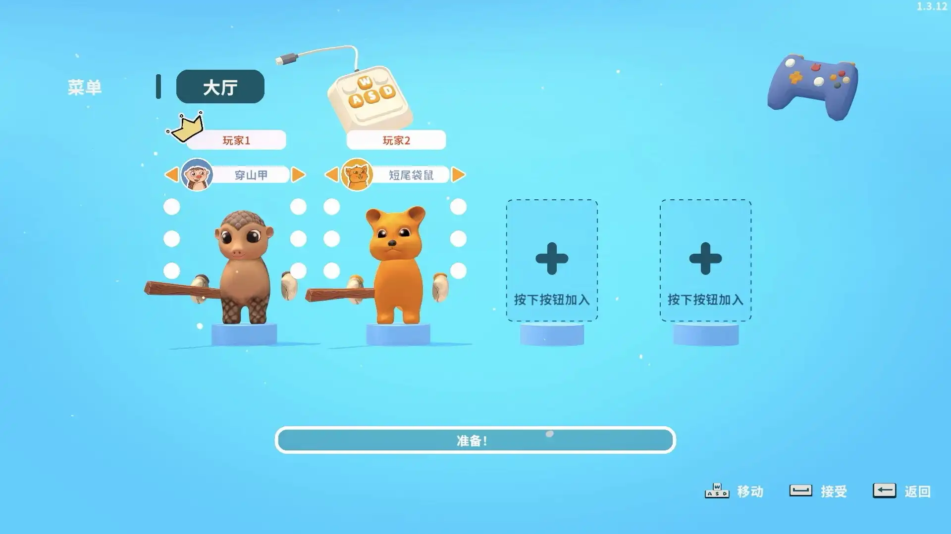 小动物餐吧Party Club|官方中文|解压即玩