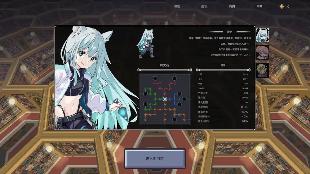 埃尔巴布（ELbab）|Build 21269924|PC中文