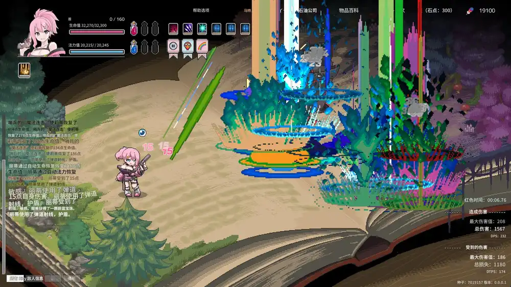 埃尔巴布（ELbab）|Build 21269924|PC中文