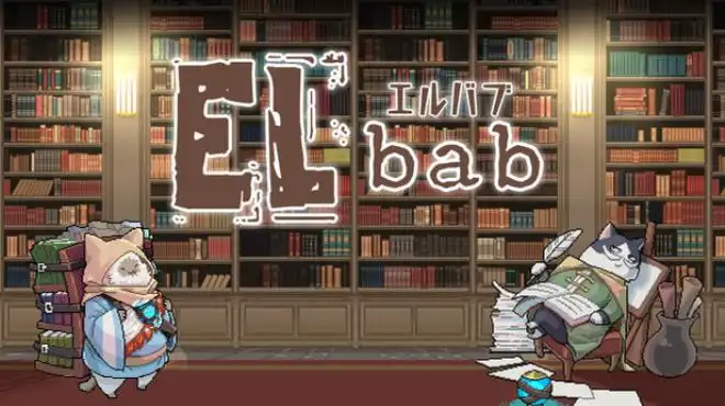 埃尔巴布ELbab|官方中文|解压即玩