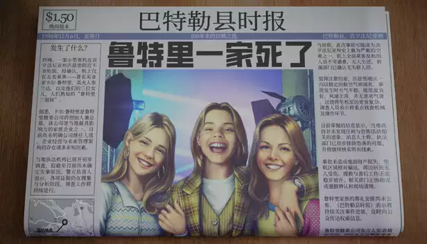 鲁特里一家死了|官方中文|Build.21271036+全DLC|