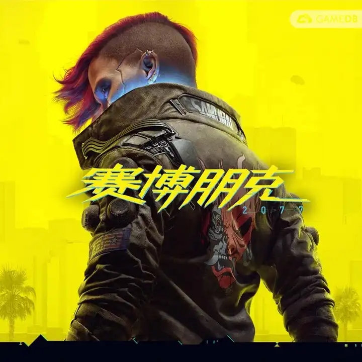 赛博朋克 2077(Cyberpunk 2077)|完全解锁版v2.31 & All DLC|PC中文