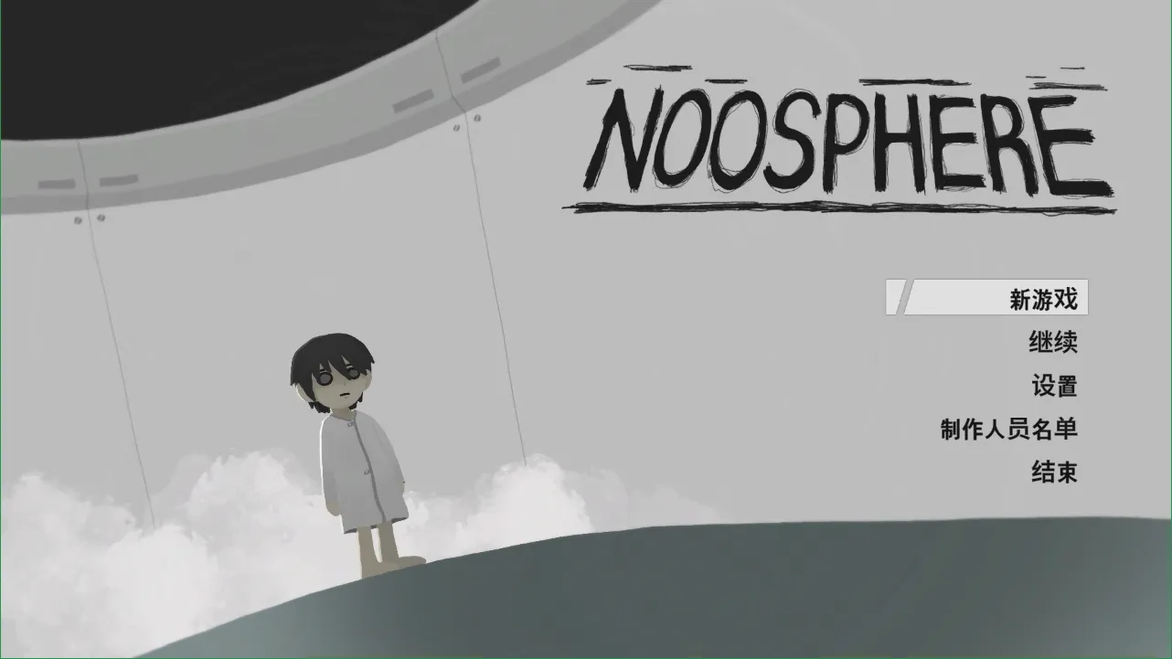 Noosphere 官中完整硬盘版 心灵潜入解谜冒险 研究所悬疑体验