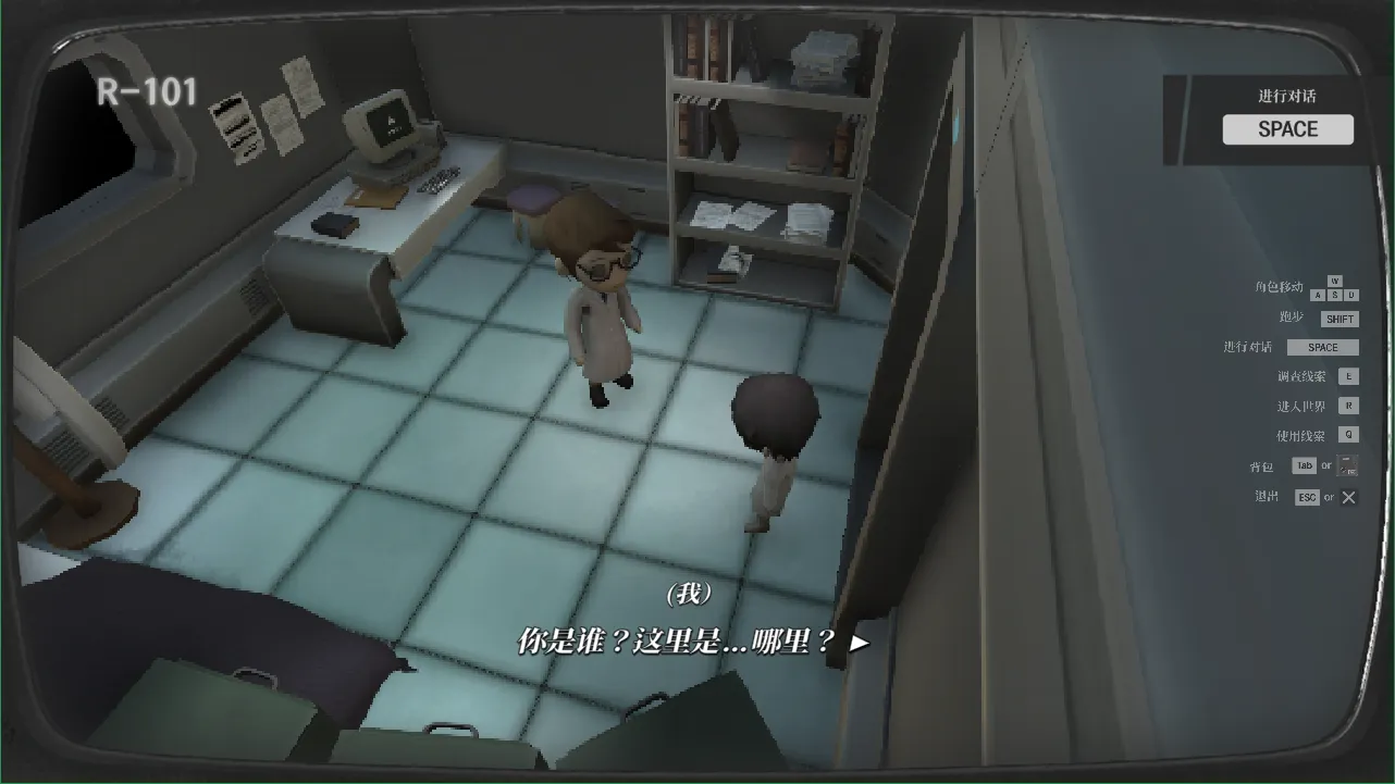 Noosphere 官中完整硬盘版 心灵潜入解谜冒险 研究所悬疑体验