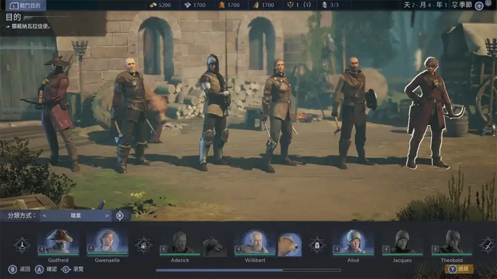 王冠之战：黑王子Crown Wars: The Black Prince PS5中文