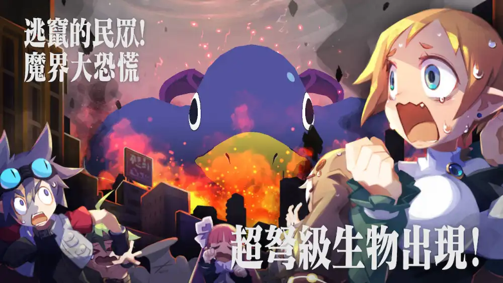 魔界战记7 / 魔界战记DISGAEA 7 / Disgaea 7: Vows of the Virtueless PS5中文