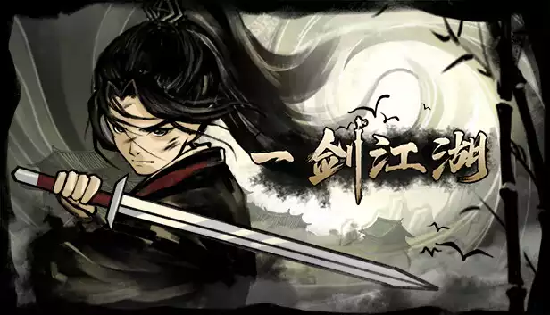 一剑江湖|官方中文|Build.17376112-孤剑问劫-斩潮定场|解压即撸|