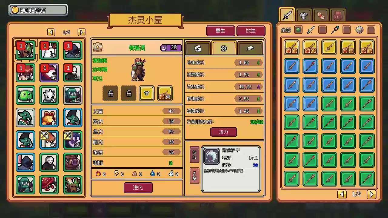 梦幻地下城：放置好时光Fantasy Idle Dungeon|v1.1.1 版本更新|繁简官中|解压即玩