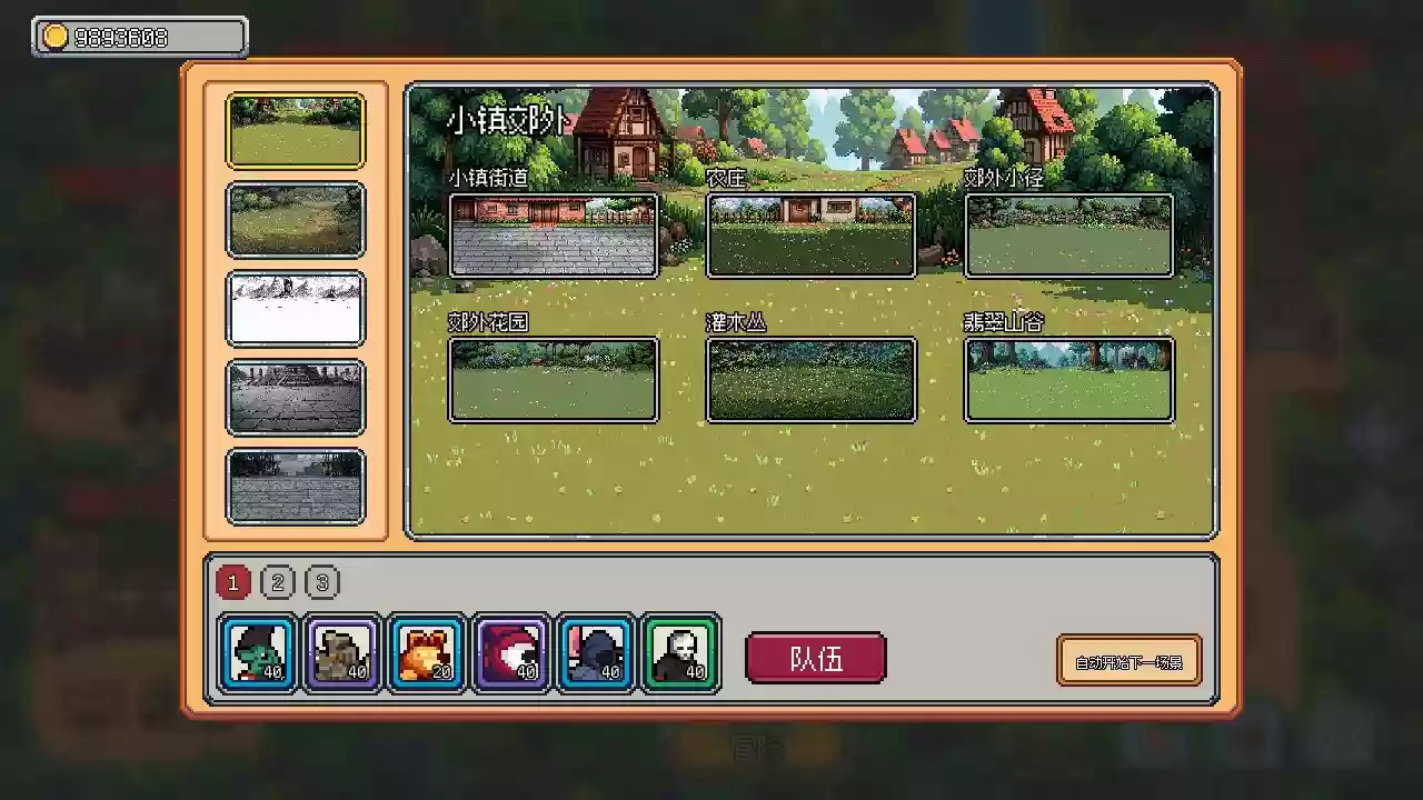 梦幻地下城：放置好时光Fantasy Idle Dungeon|v1.1.1 版本更新|繁简官中|解压即玩