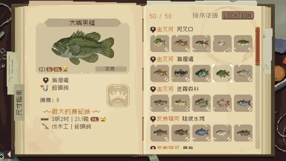 抛竿悠游 Cast n Chill Switch NSP中文