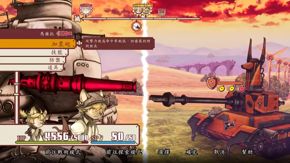 战场的赋格曲 Fuga: Melodies of Steel+更新1.1.8+DLC Switch NSP中文