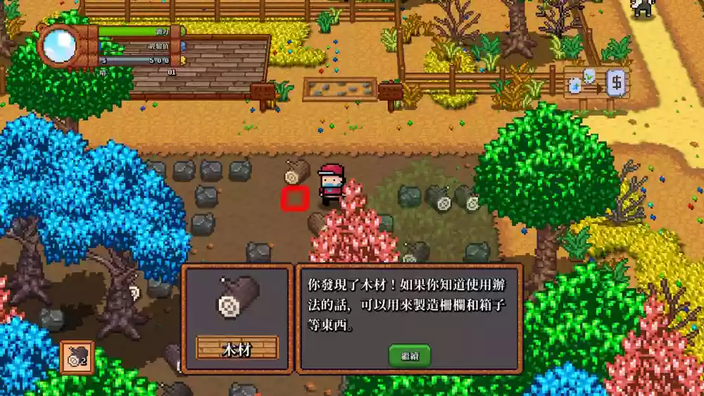 植兽物语 Monster Harvest+更新1.0.5 Switch NSP中文